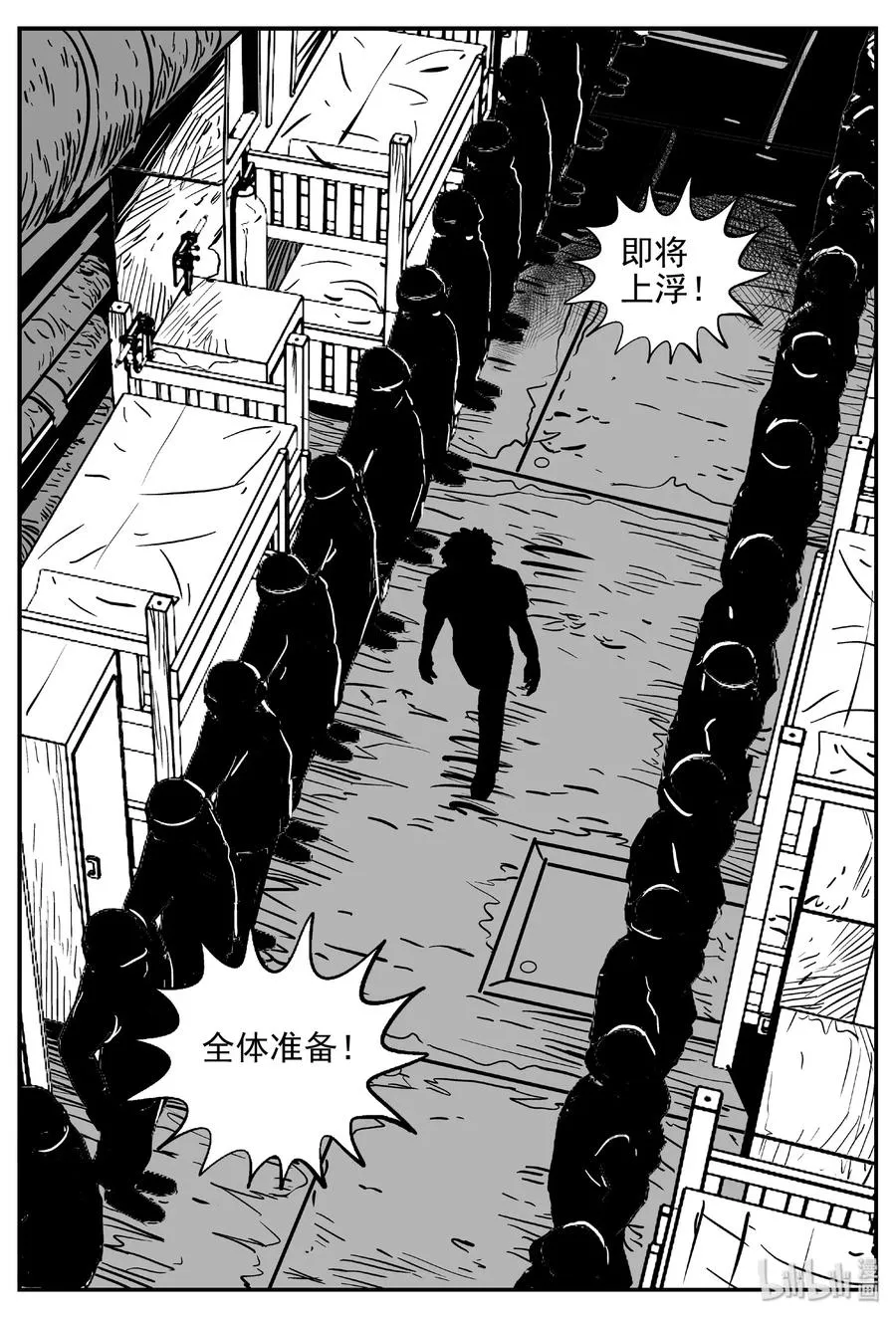 382 它：6（14） 第9页