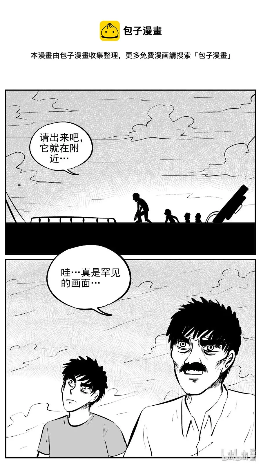 382 它：6（14） 第11页
