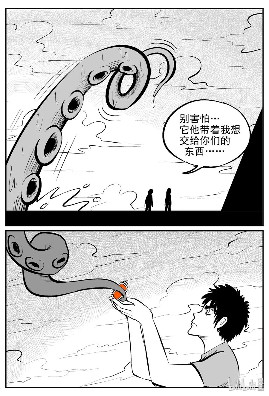 382 它：6（14） 第12页