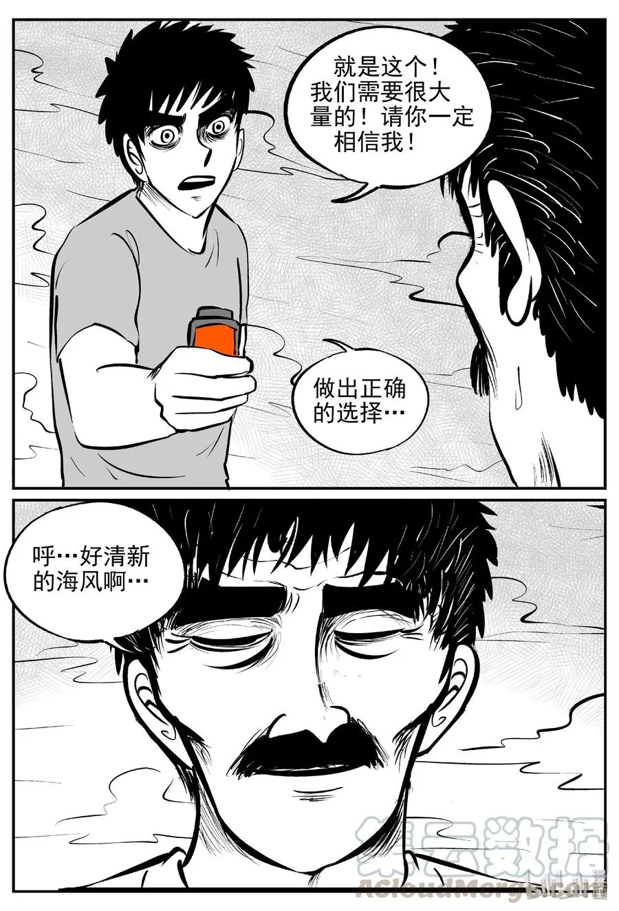 382 它：6（14） 第13页