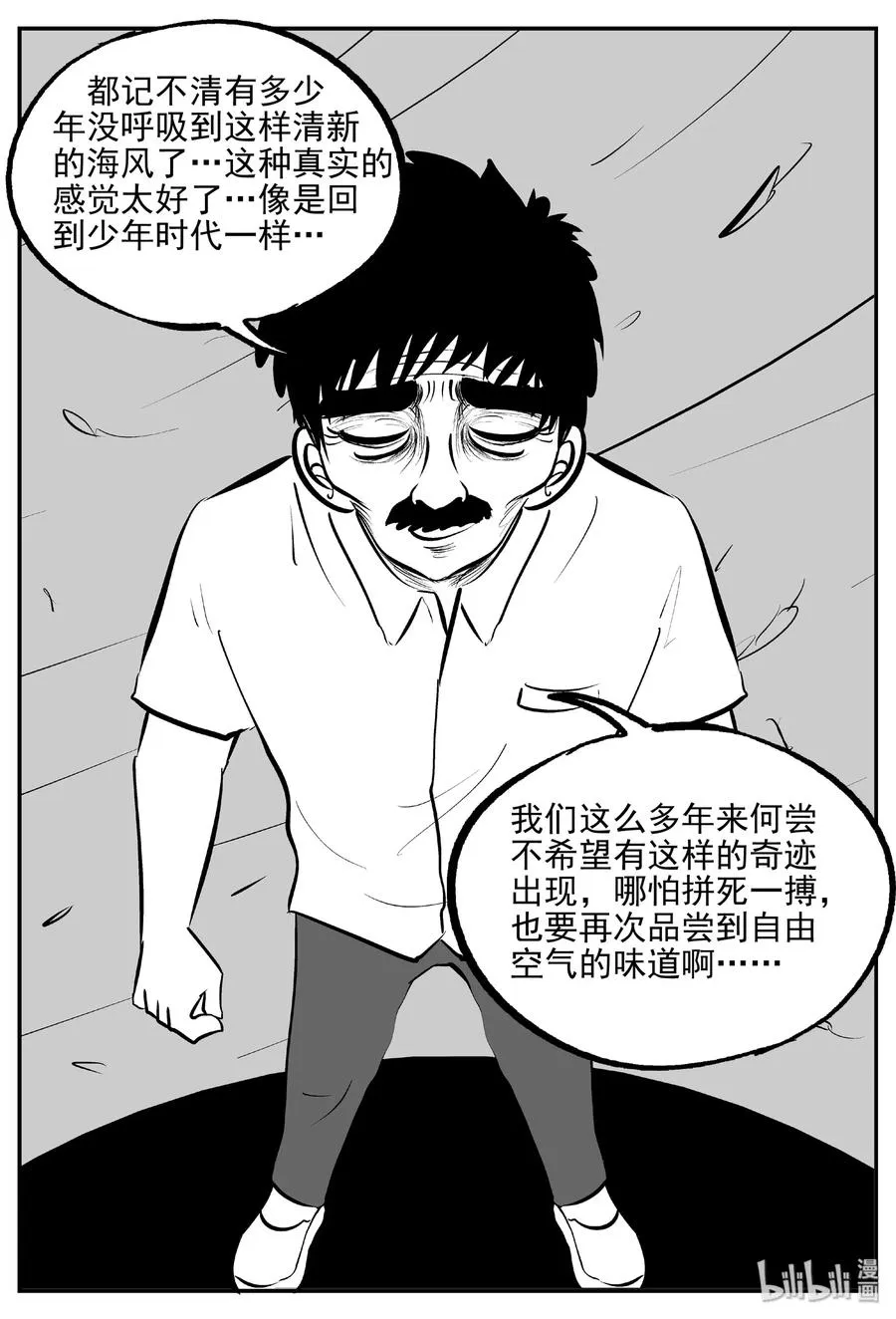 382 它：6（14） 第14页