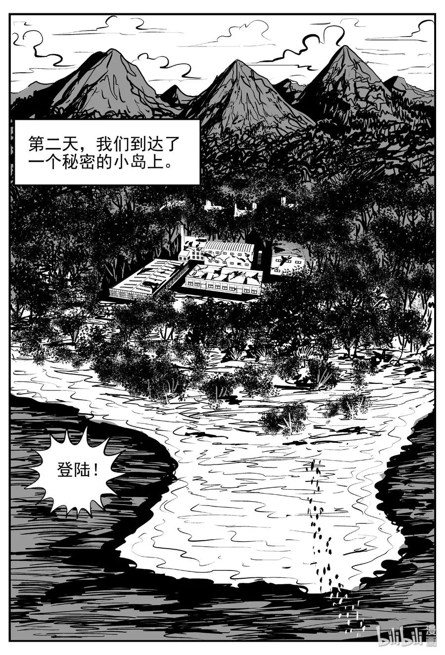 382 它：6（14） 第17页
