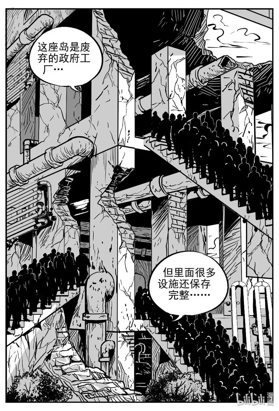 382 它：6（14） 第20页