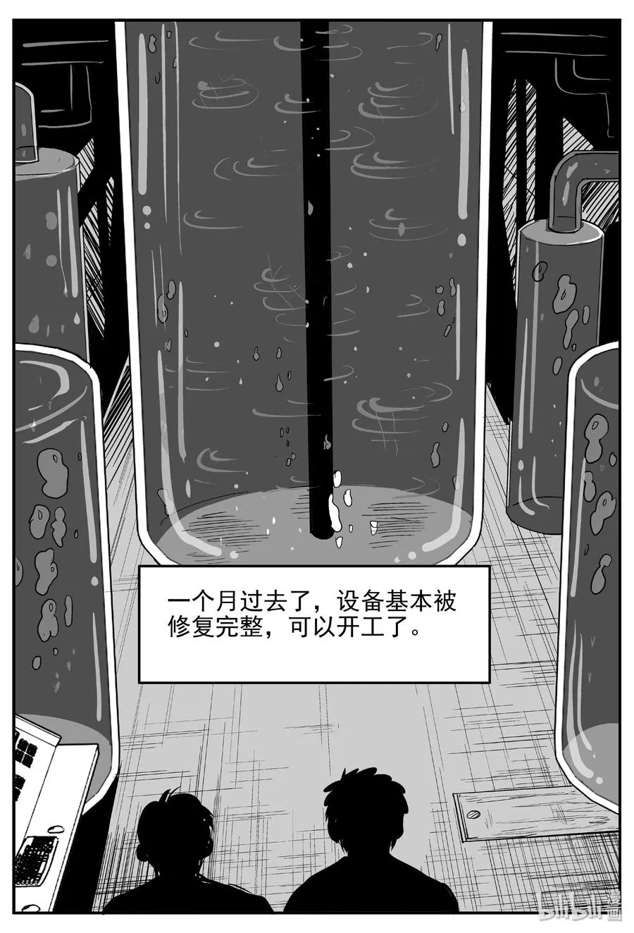 382 它：6（14） 第23页