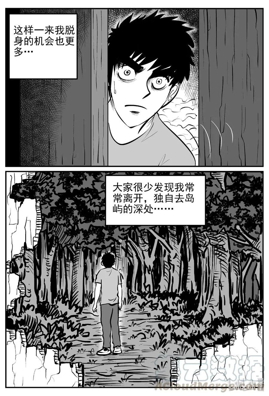382 它：6（14） 第25页