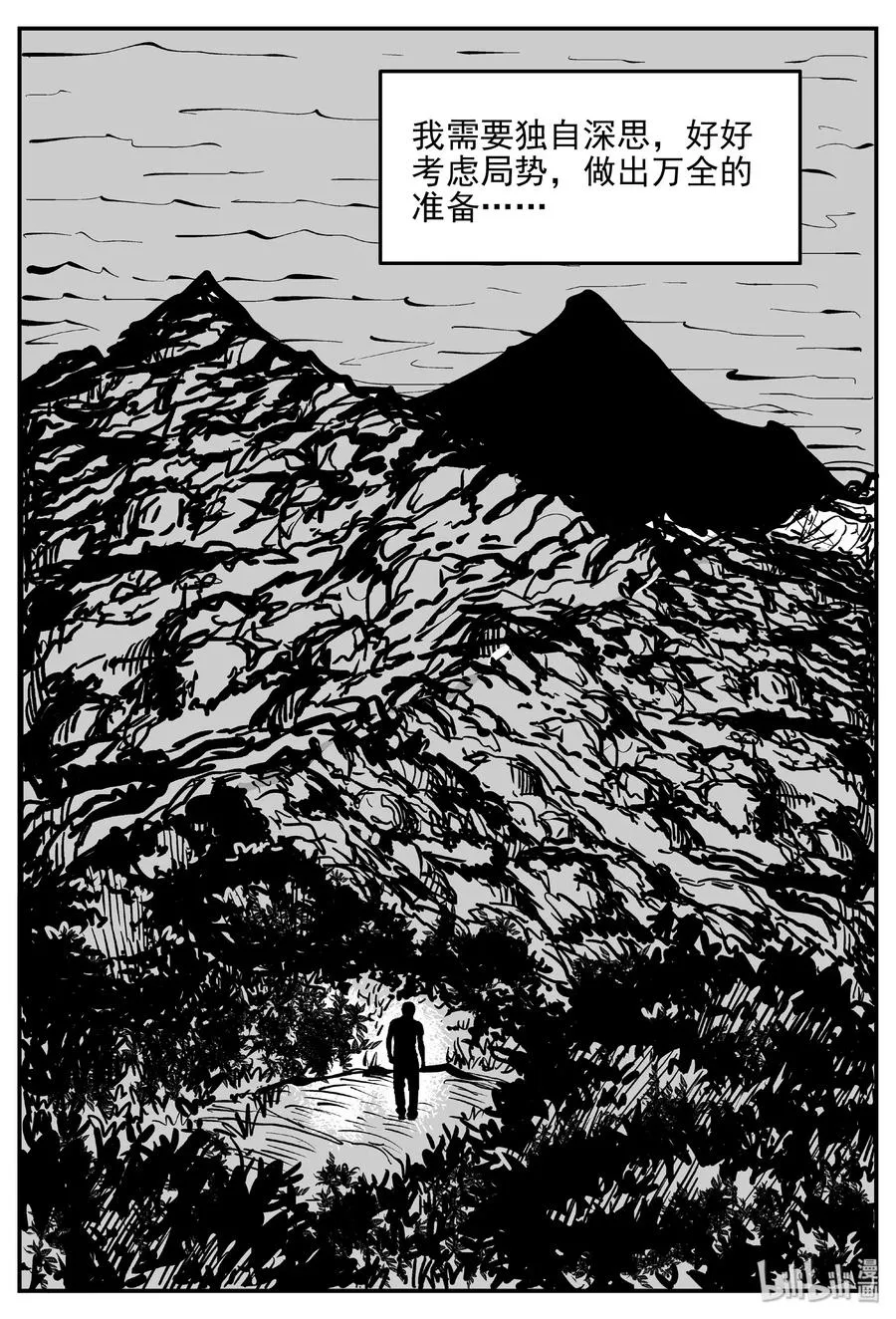 382 它：6（14） 第26页