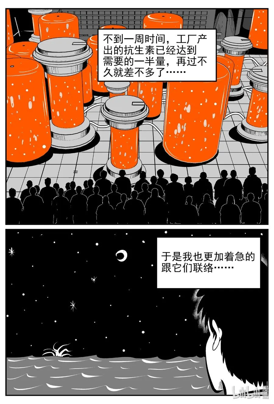 382 它：6（14） 第27页