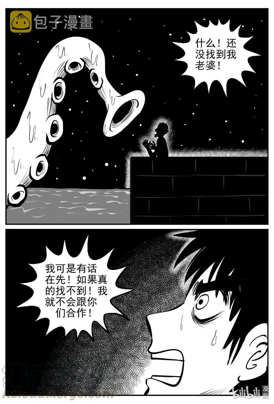 382 它：6（14） 第28页