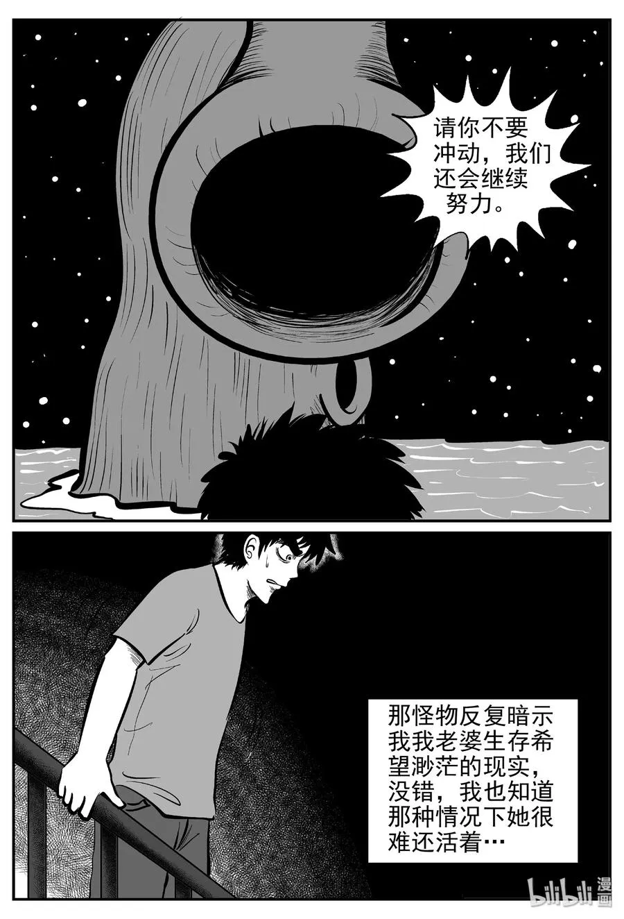 382 它：6（14） 第29页
