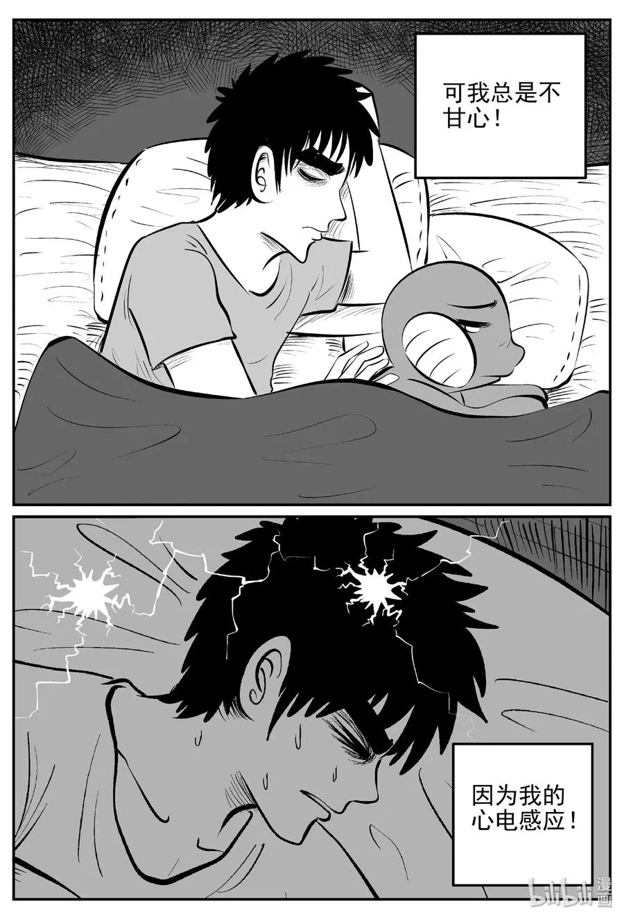 382 它：6（14） 第30页