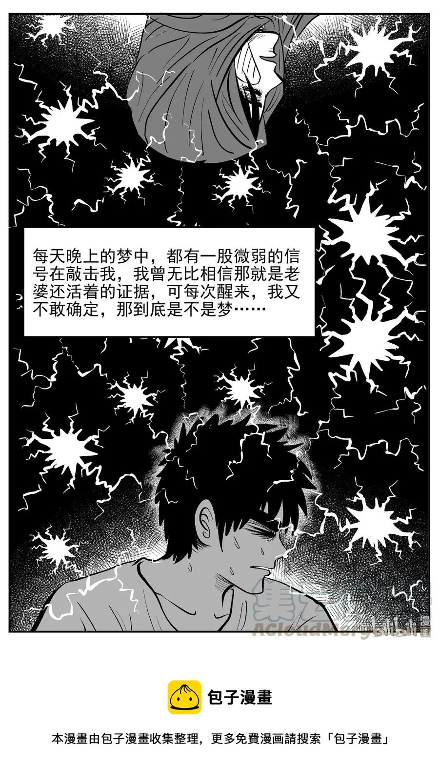 382 它：6（14） 第31页
