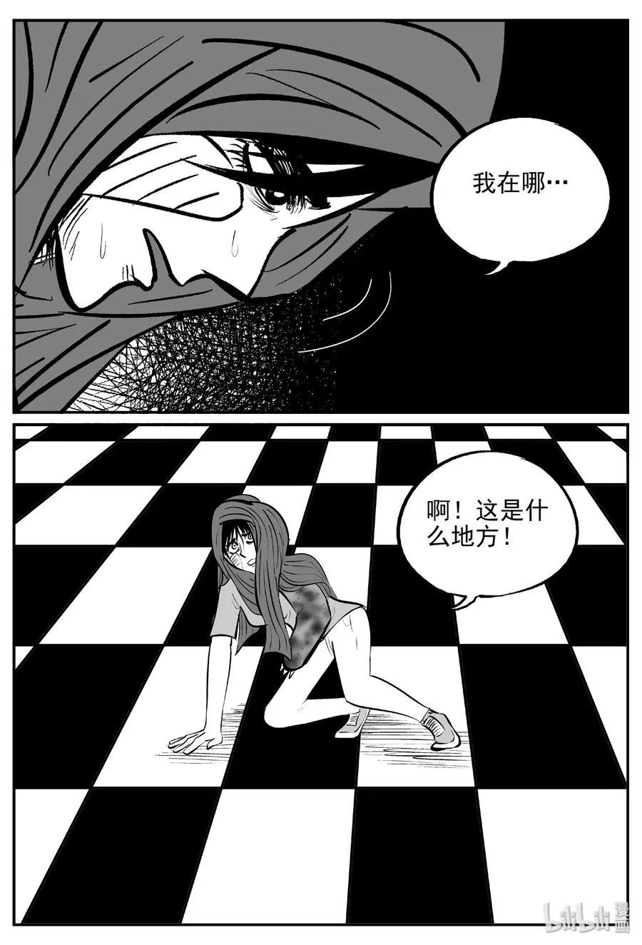 383 它：6（15） 第3页