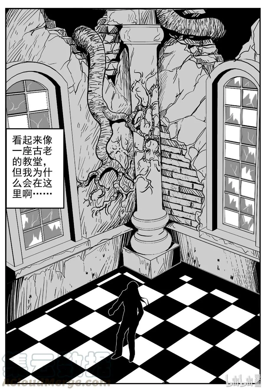 383 它：6（15） 第4页