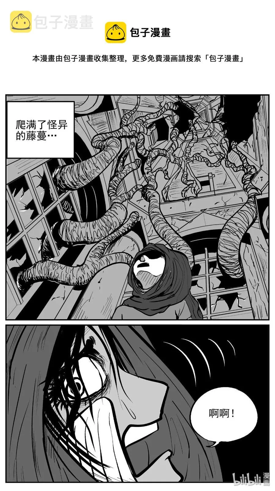 383 它：6（15） 第5页