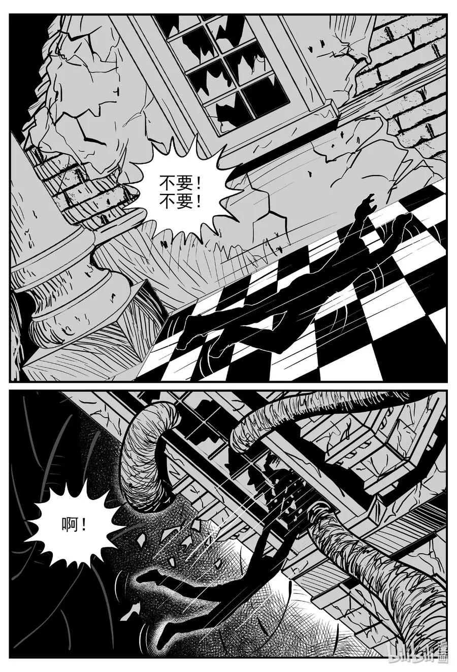 383 它：6（15） 第6页