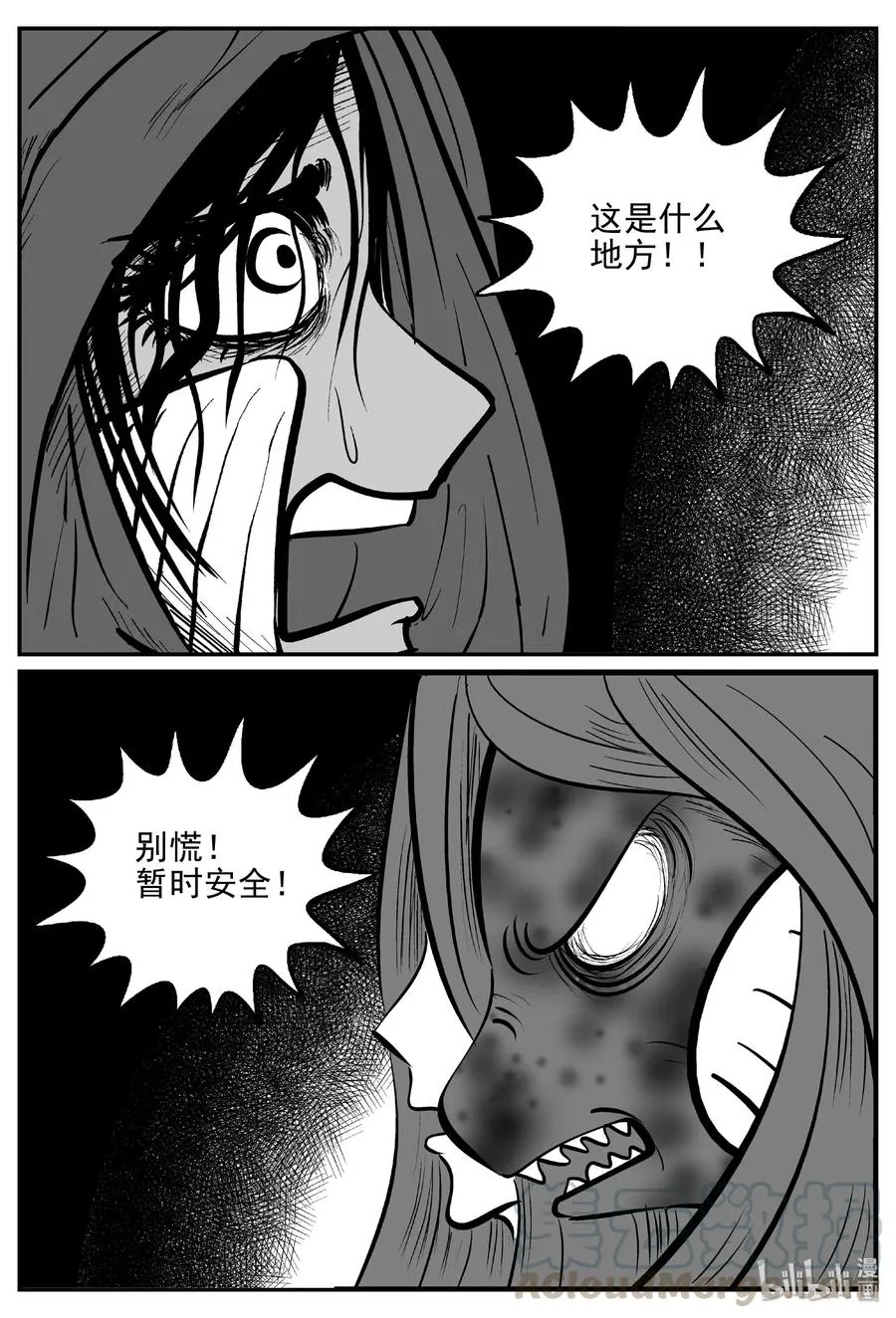 383 它：6（15） 第10页