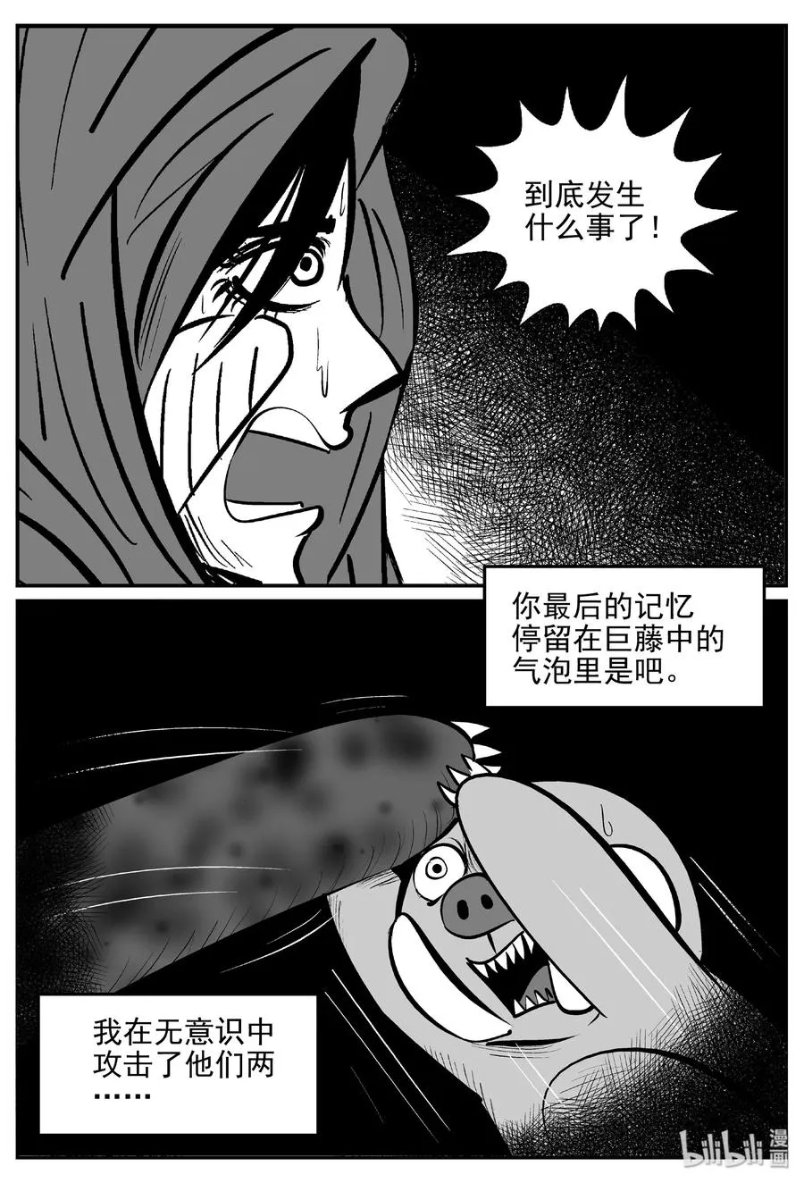 383 它：6（15） 第12页