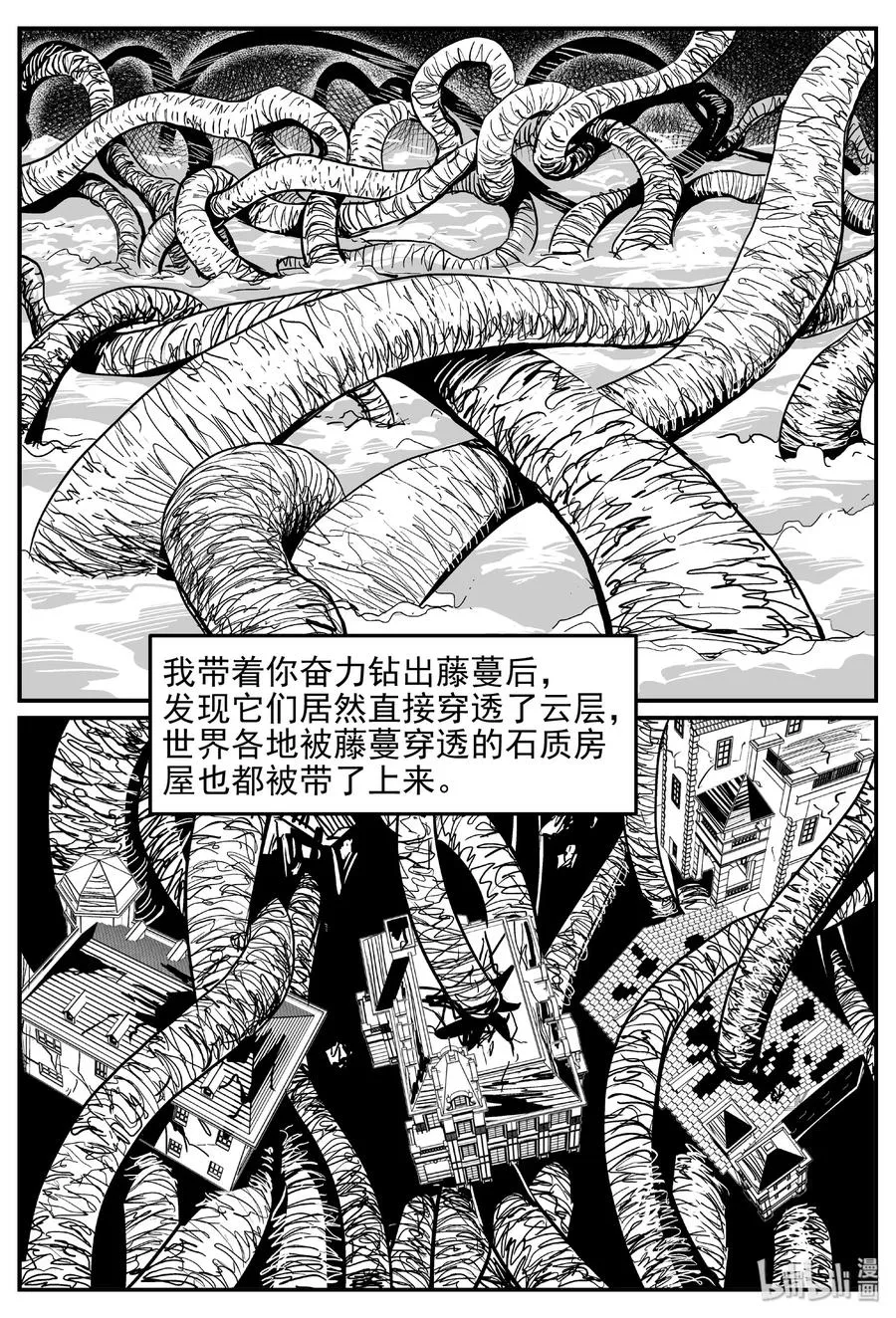 383 它：6（15） 第15页