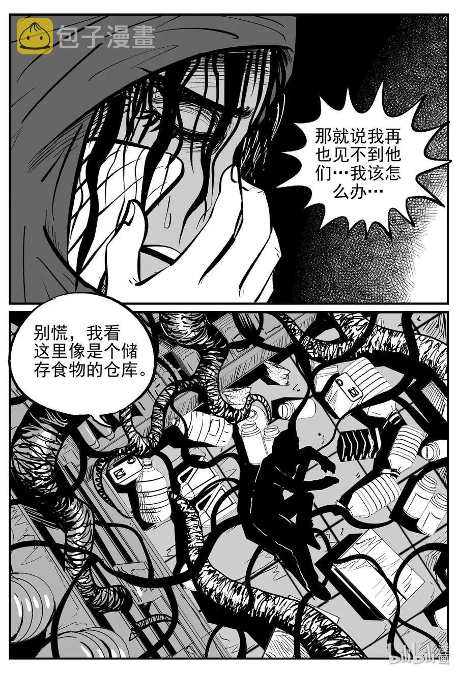 383 它：6（15） 第17页
