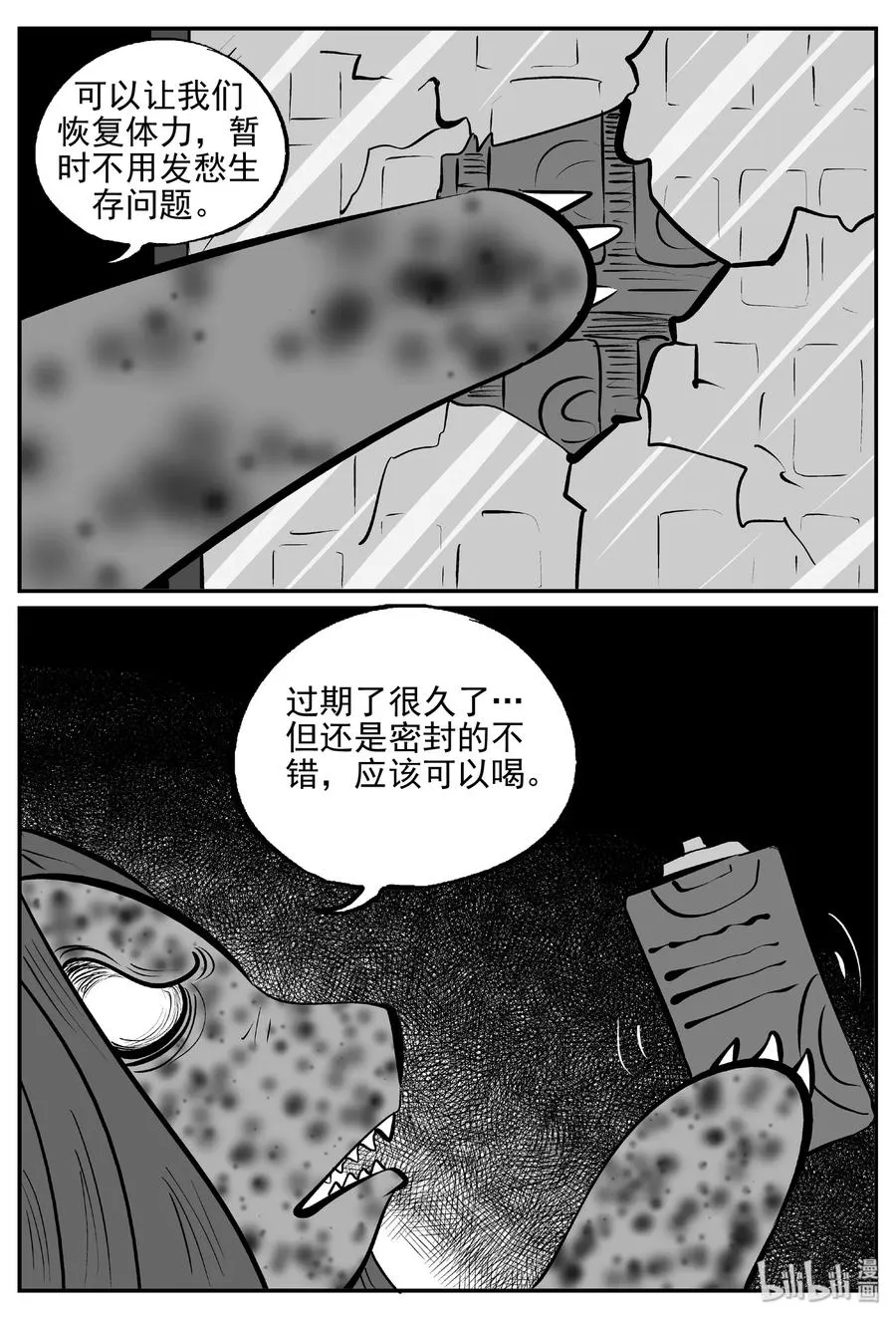 383 它：6（15） 第18页