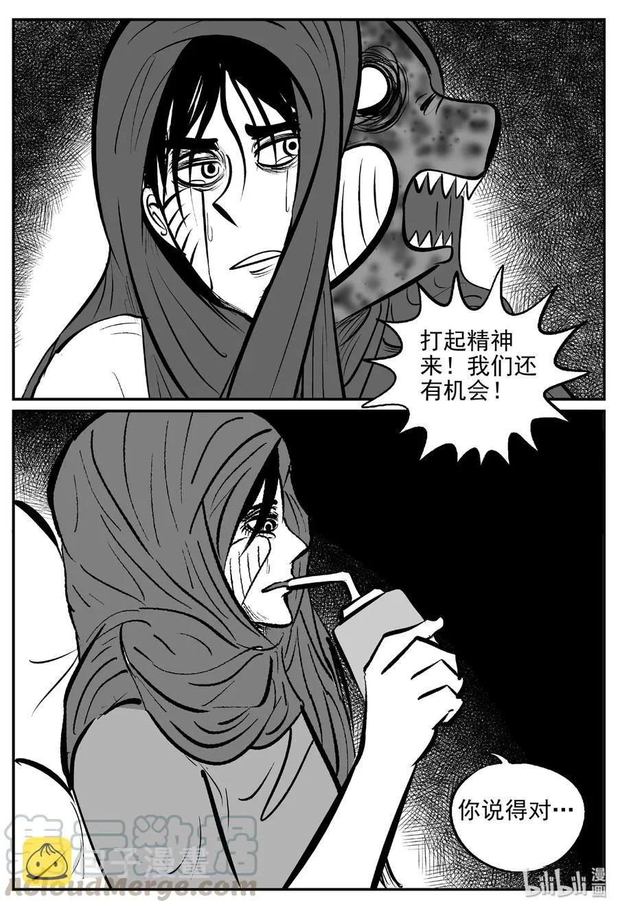 383 它：6（15） 第19页