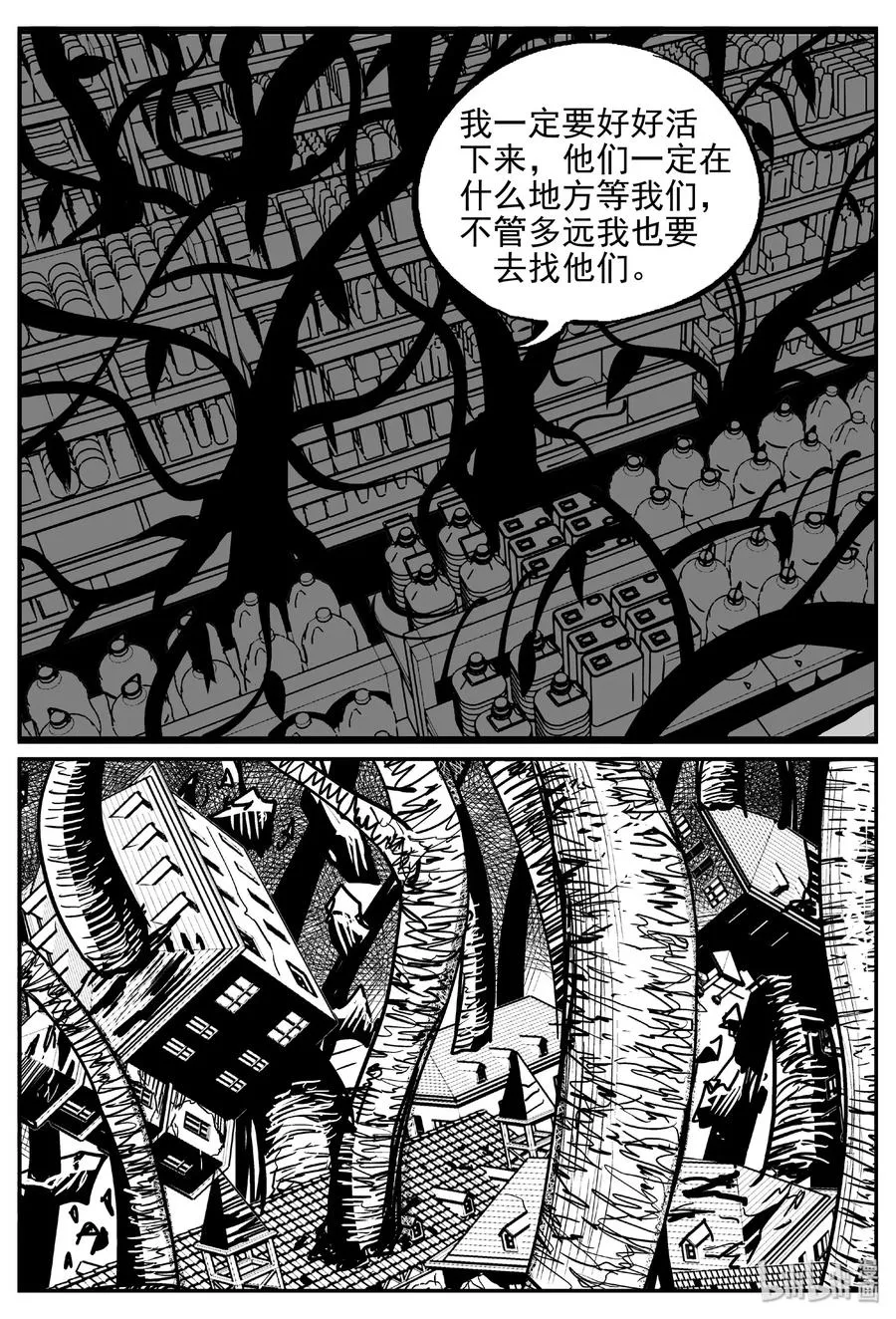 383 它：6（15） 第20页