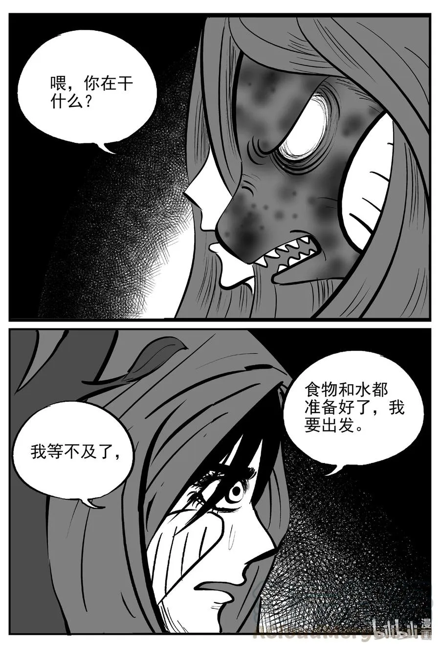 383 它：6（15） 第22页