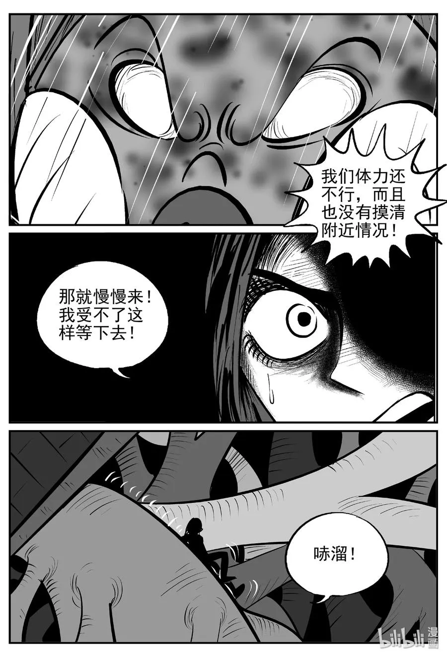 383 它：6（15） 第23页