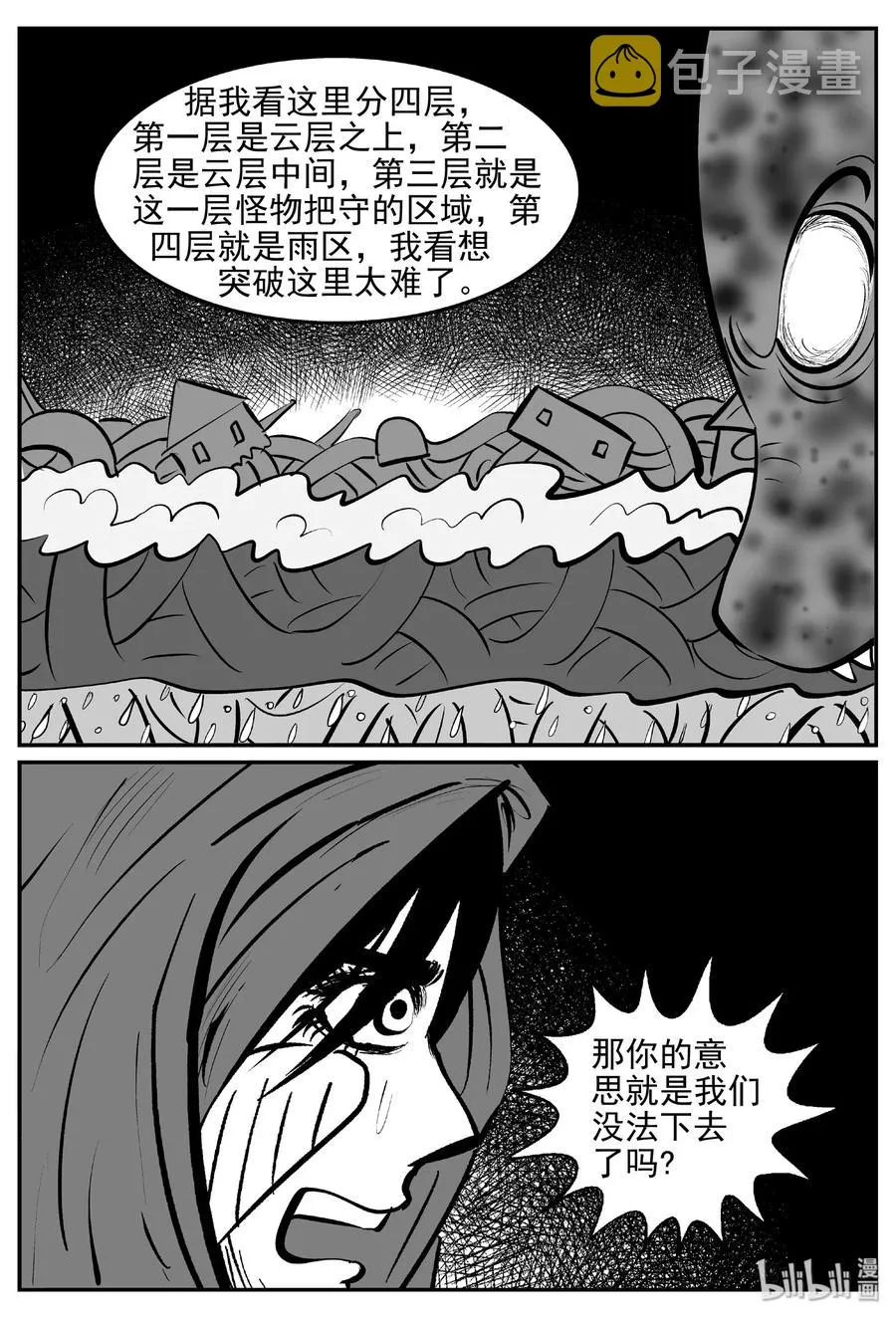 383 它：6（15） 第26页