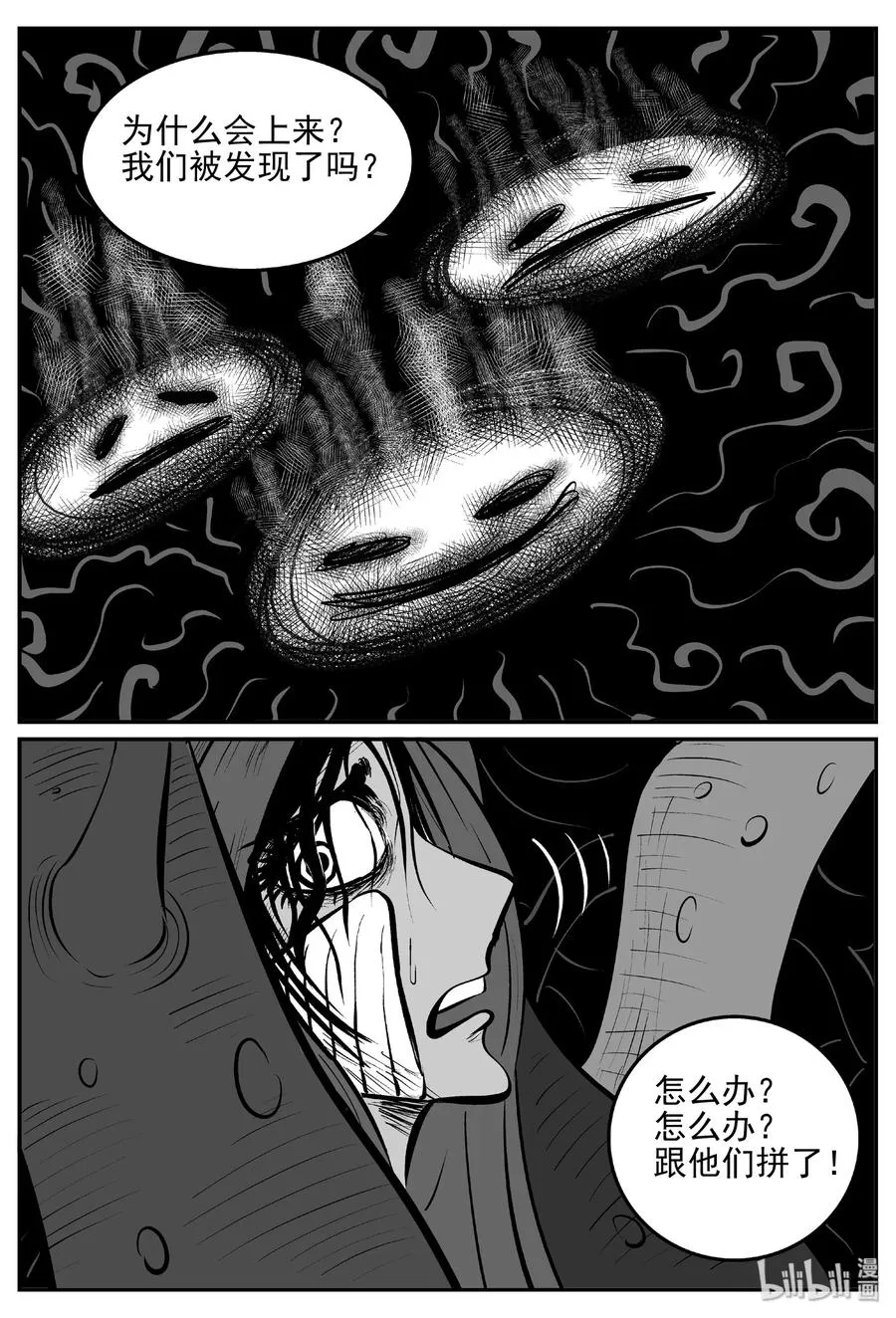 383 它：6（15） 第29页
