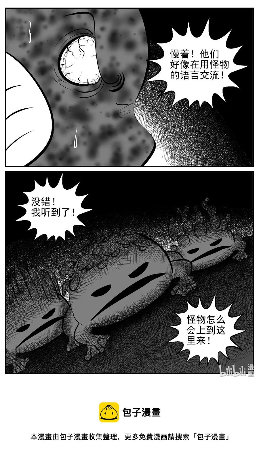 383 它：6（15） 第30页