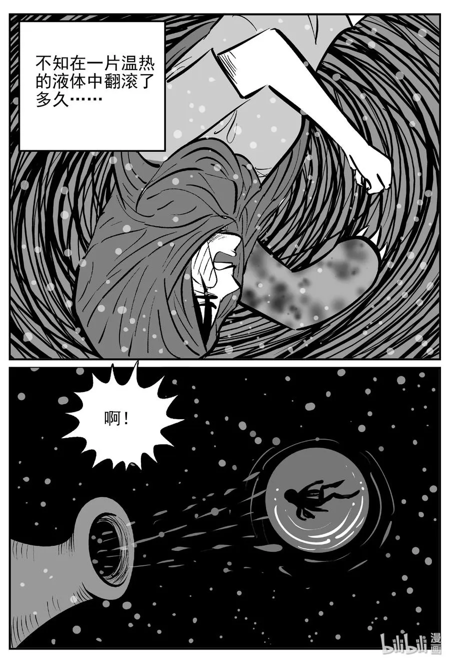 385 它：6（17） 第2页