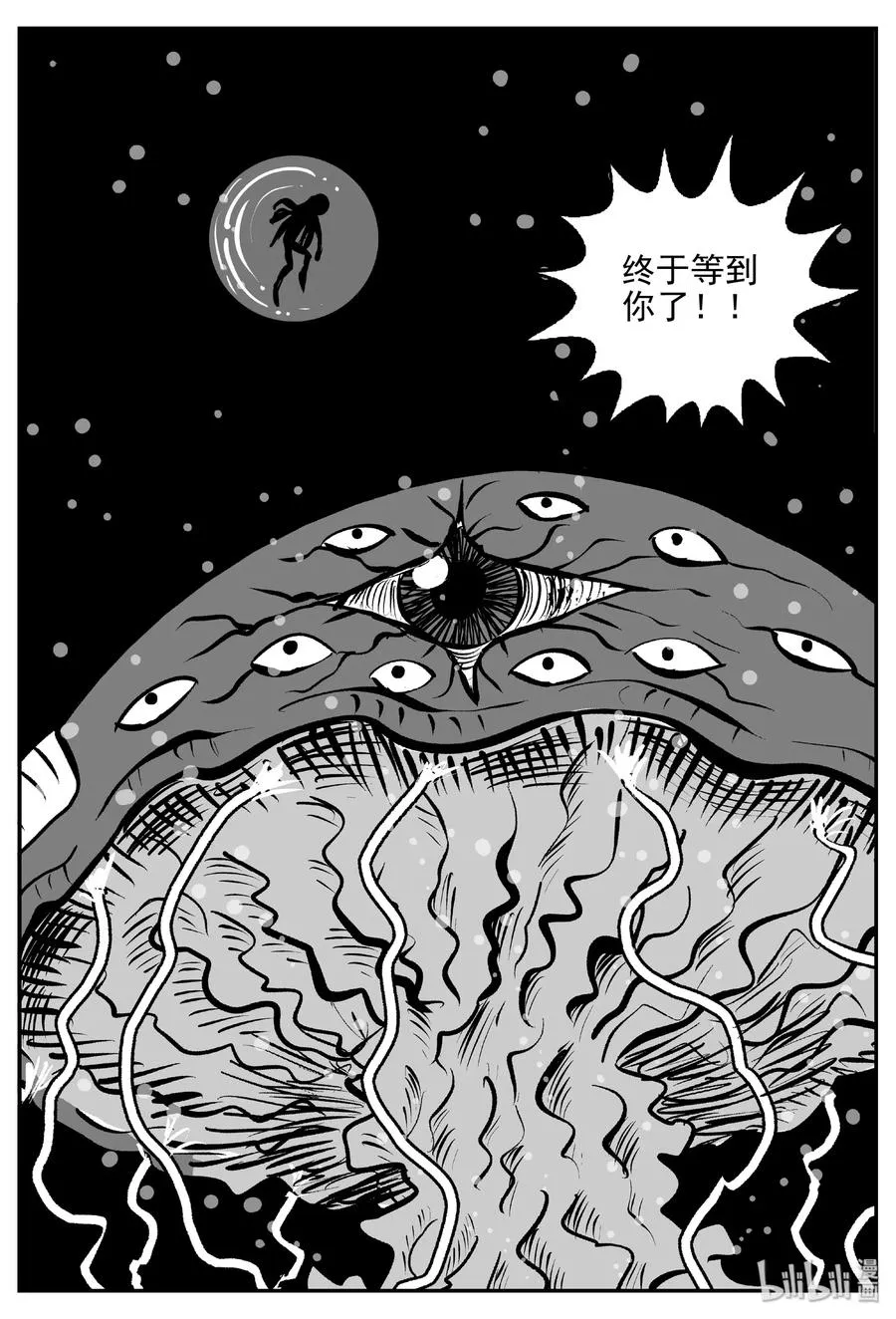 385 它：6（17） 第3页