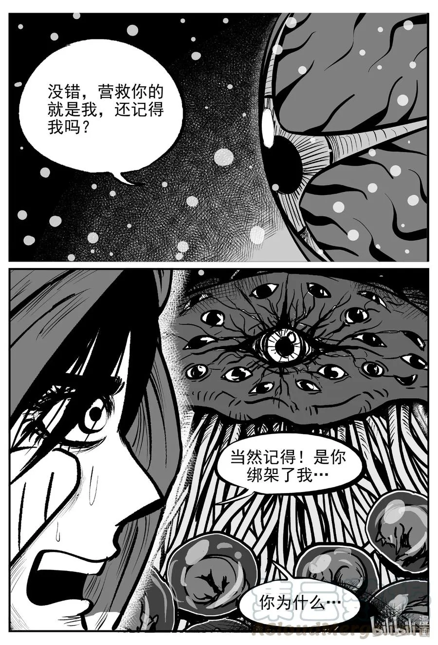 385 它：6（17） 第4页