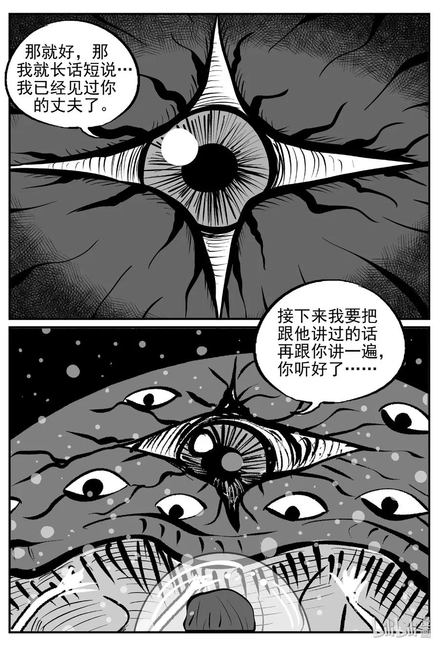 385 它：6（17） 第5页