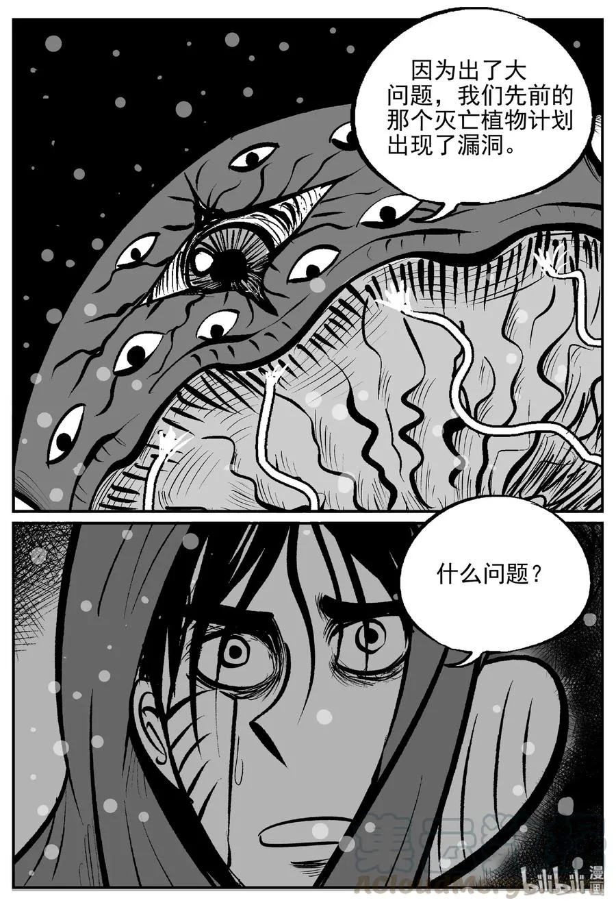 385 它：6（17） 第7页