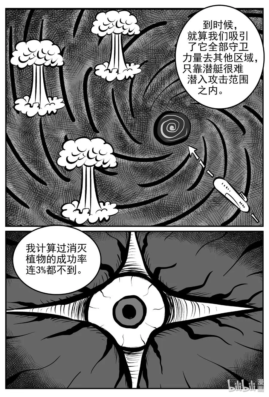 385 它：6（17） 第9页