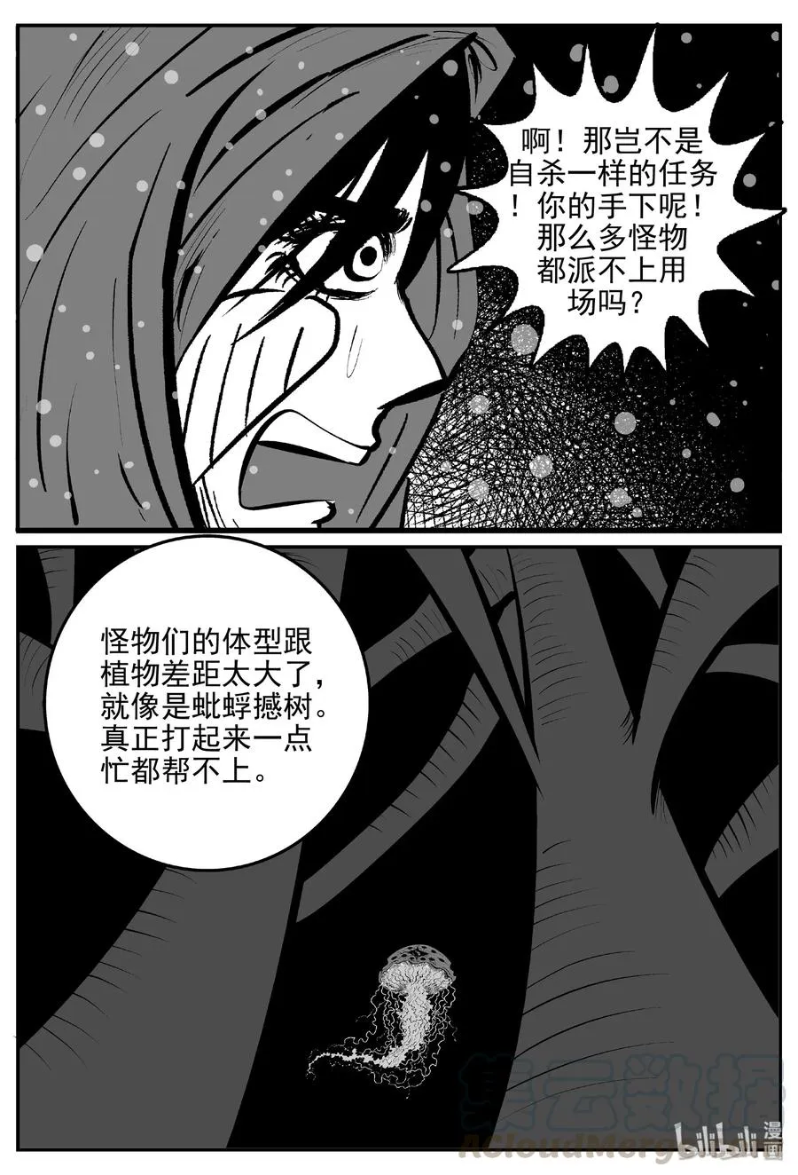 385 它：6（17） 第10页