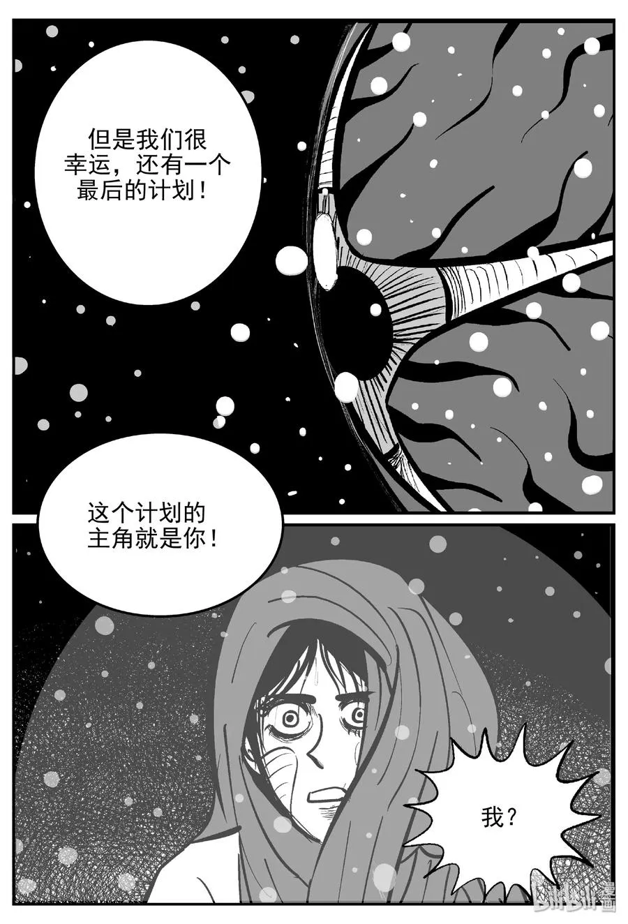 385 它：6（17） 第11页