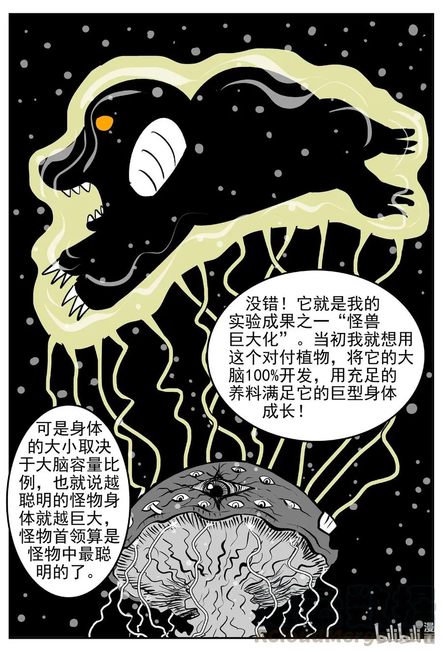 385 它：6（17） 第13页