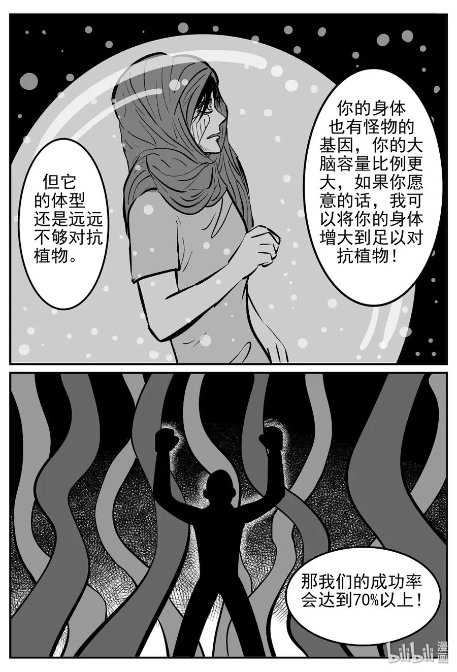 385 它：6（17） 第14页