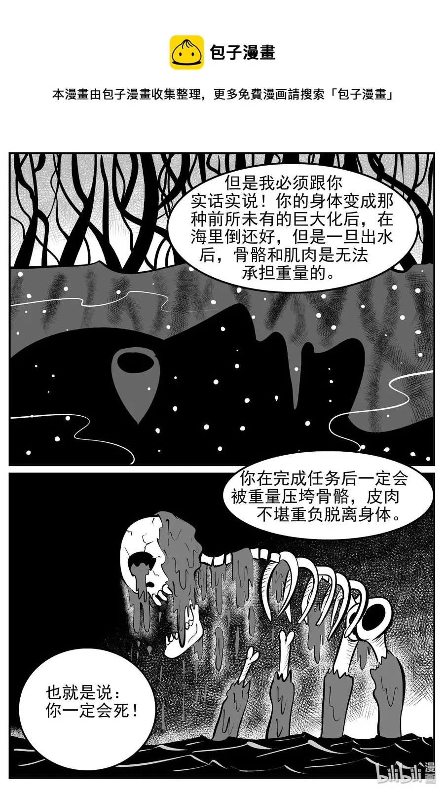 385 它：6（17） 第15页