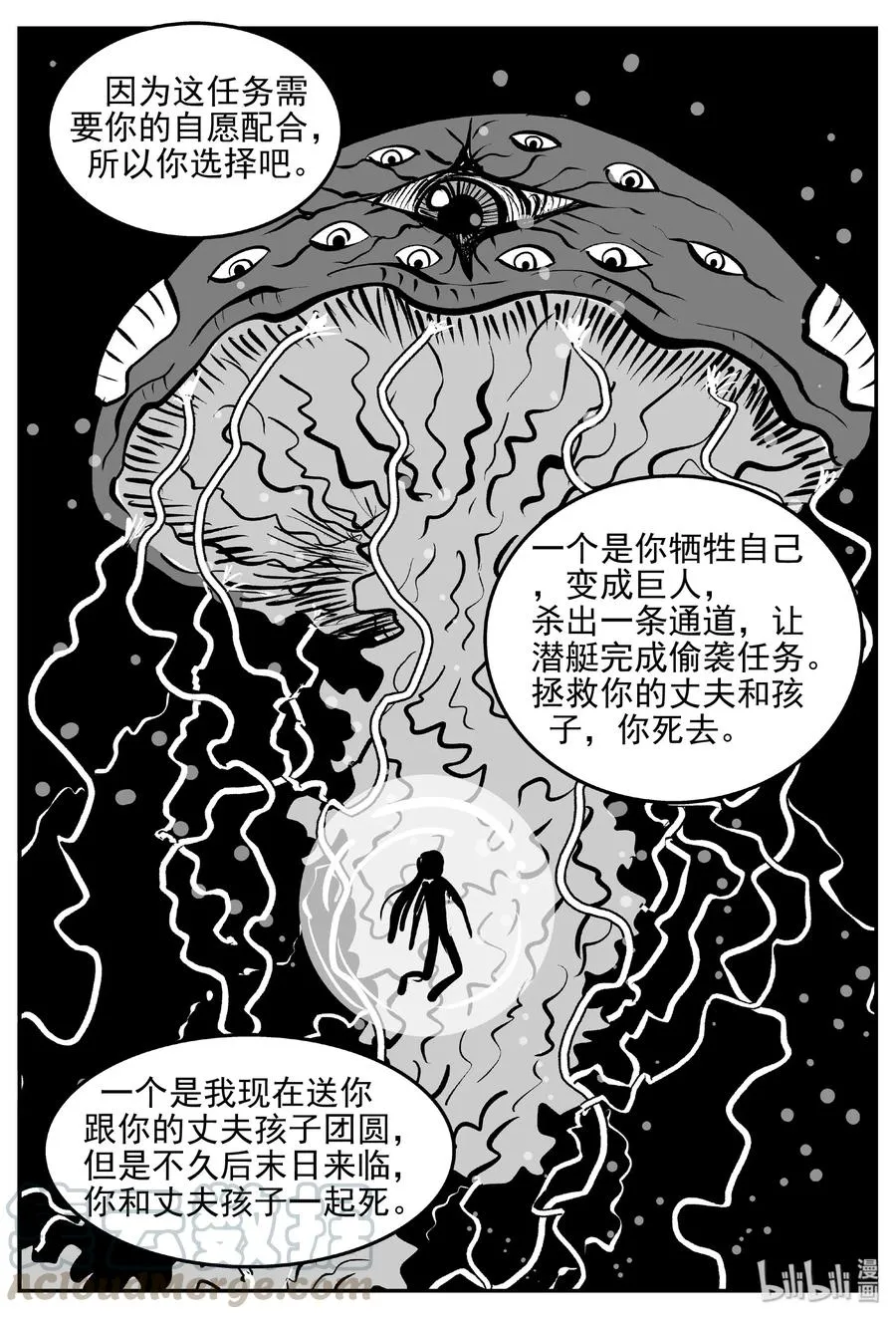 385 它：6（17） 第16页