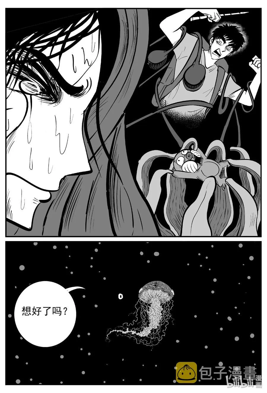 385 它：6（17） 第18页