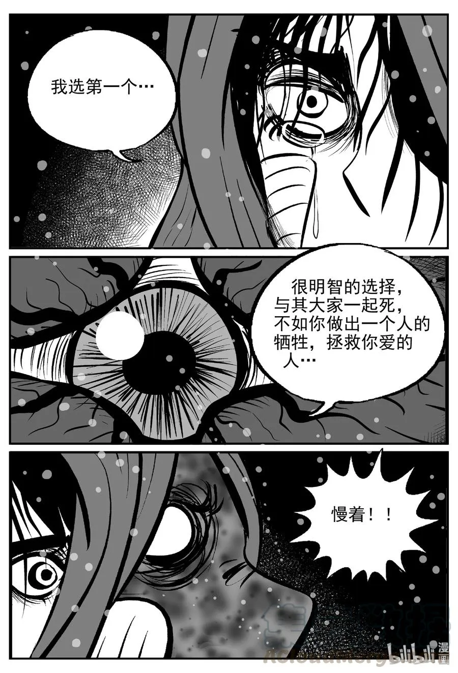 385 它：6（17） 第19页