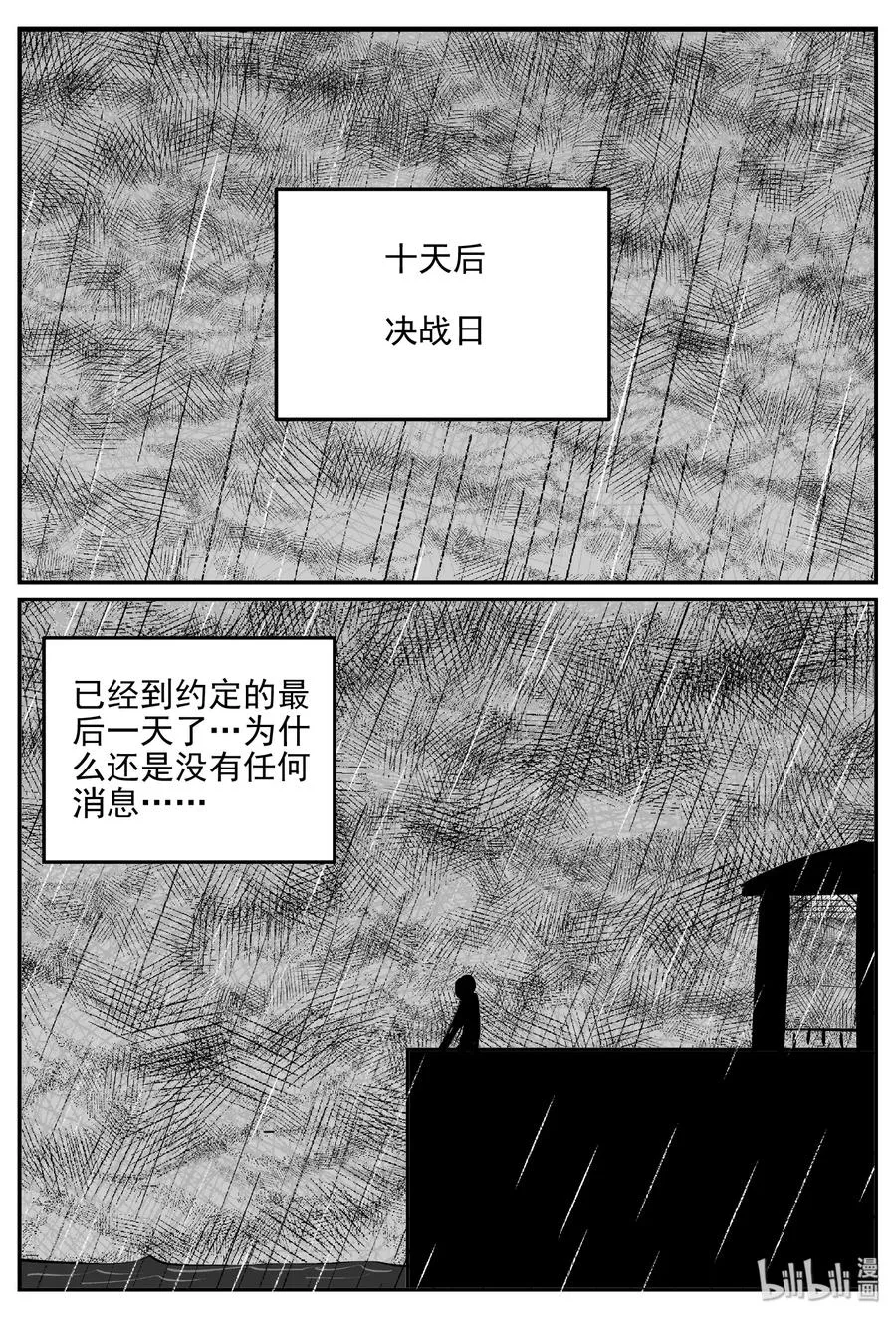 385 它：6（17） 第21页
