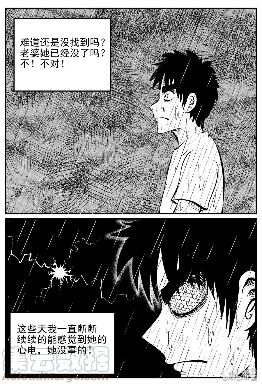 385 它：6（17） 第22页