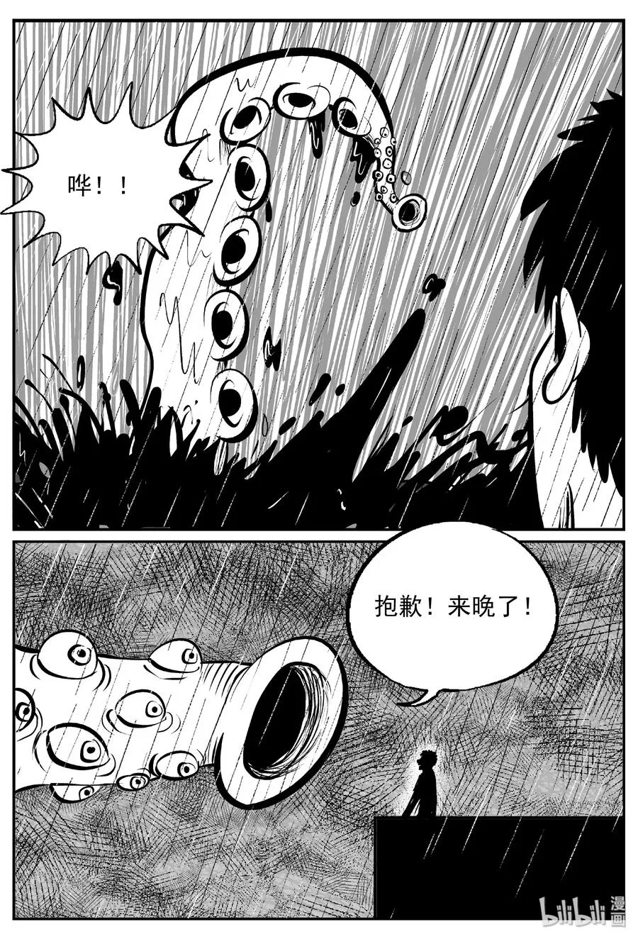 385 它：6（17） 第23页