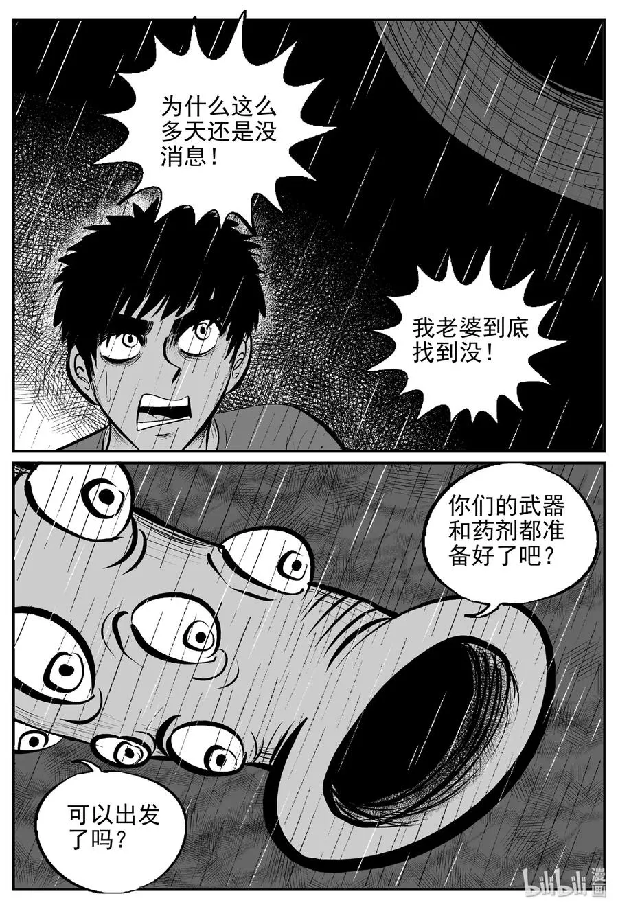 385 它：6（17） 第24页