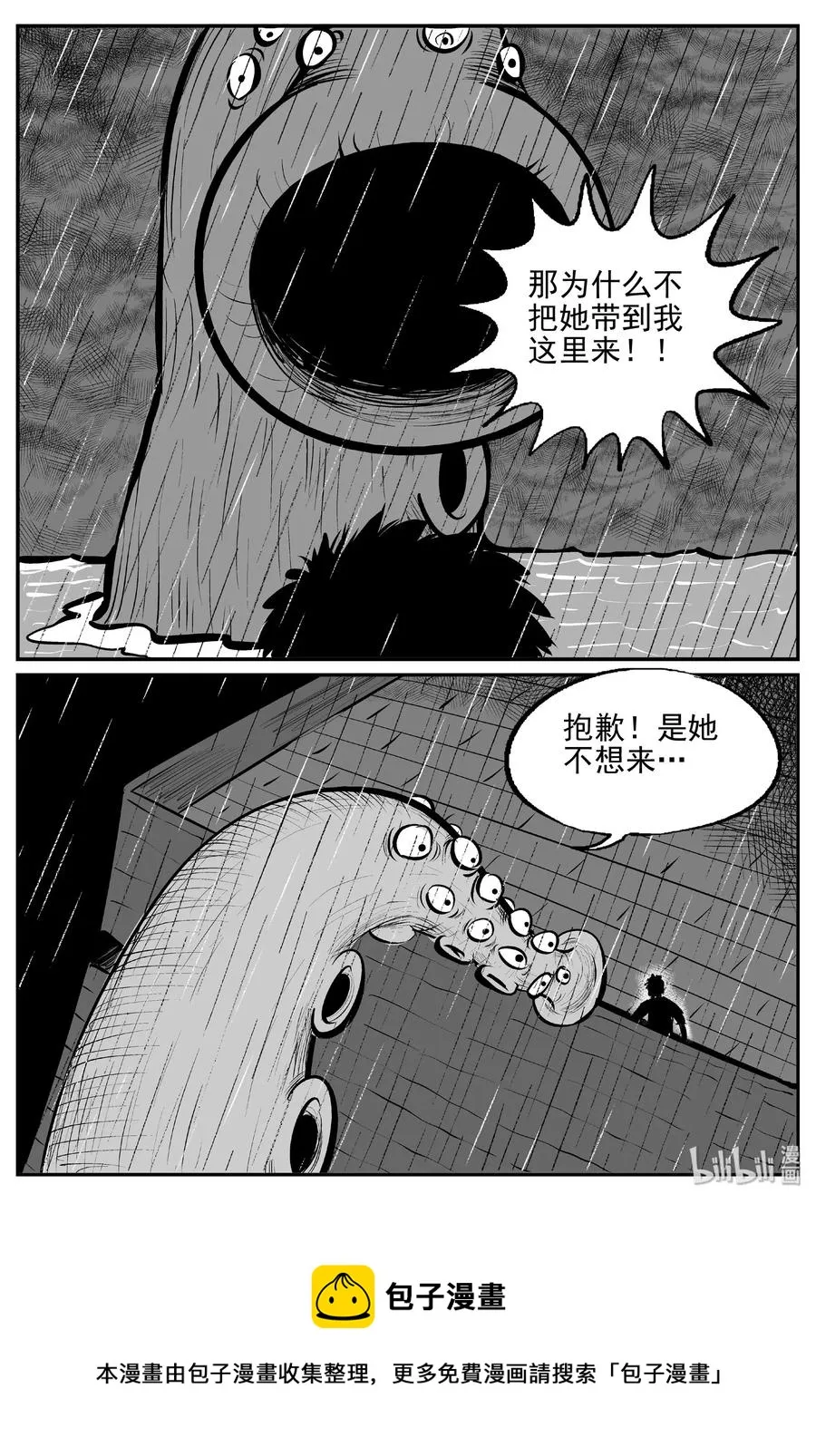 385 它：6（17） 第26页